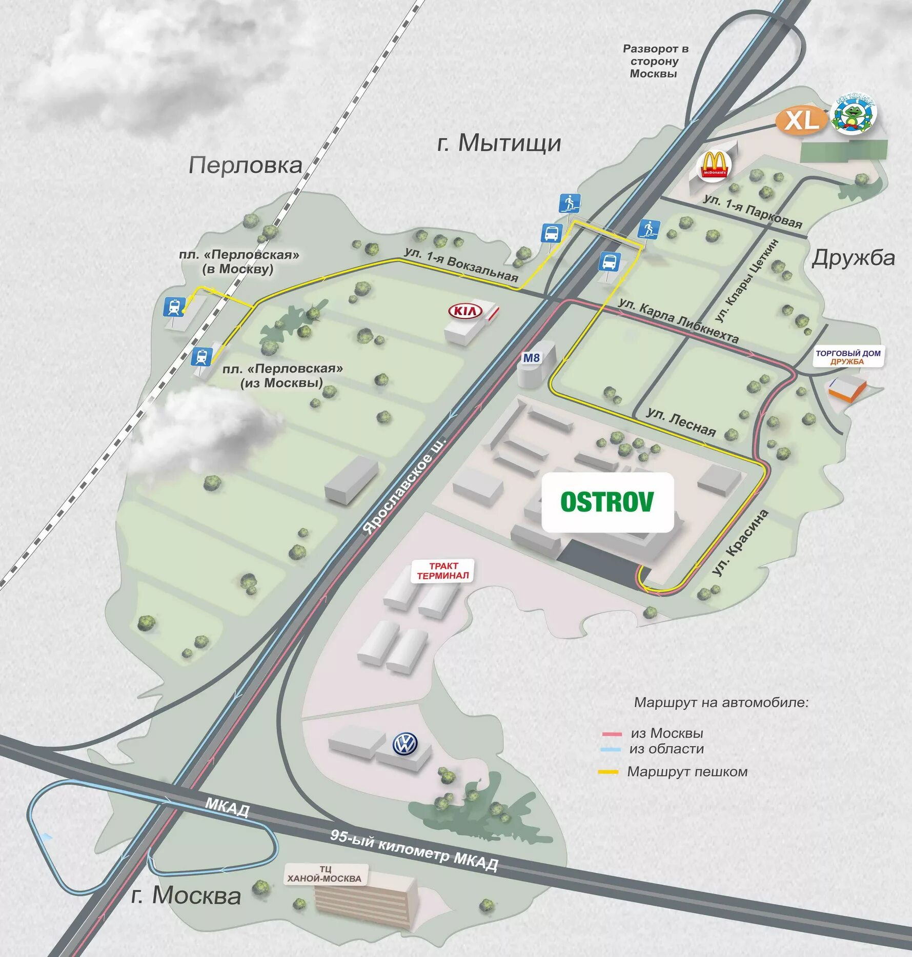 Перловка район в мытищах. Типография перловка мытищи. Кафе круг перловка. Парк в перловке мытищи. Перловка мытищи.