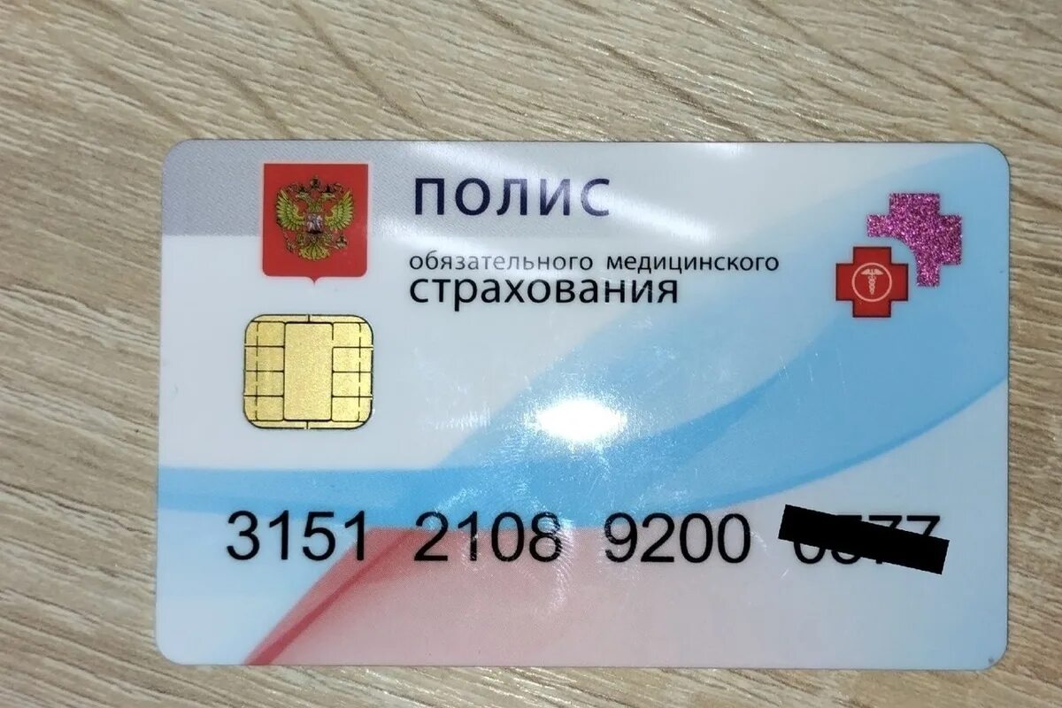 Фонд соц страхования лнр. Федерация профсоюзов лнр. Страховка лнр. Страховка строительная. Телефон.