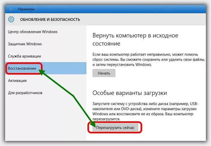 Отключение проверки подписи драйверов Windows 10. Отключение проверки подписи драйверов Windows 7. Проверка цифровых подписей драйверов Windows. Перезагрузка драйверов. Как отключить проверку файлов при скачивании