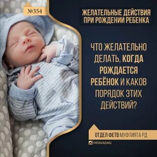 Имя обязательно рождение