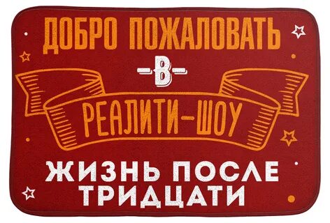 Добро ковров