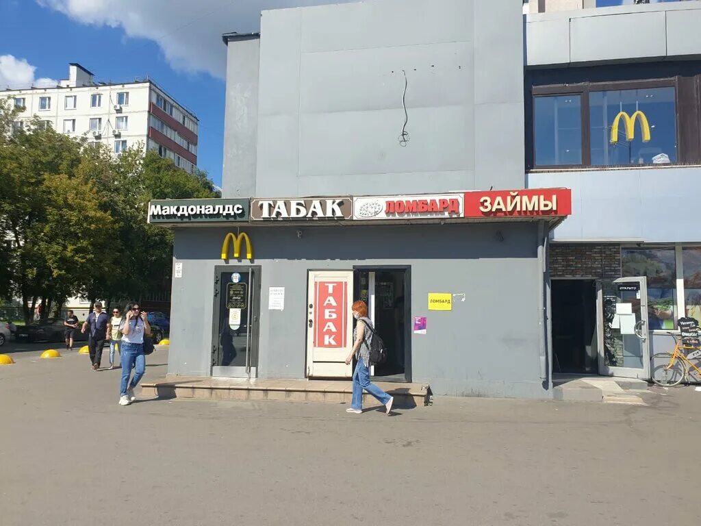 займоман. деньги сразу. Telezaim займ. Max credit. 75, стр.