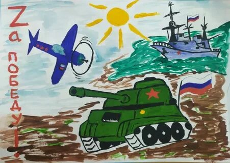 Конкурс сказочные защитники родины