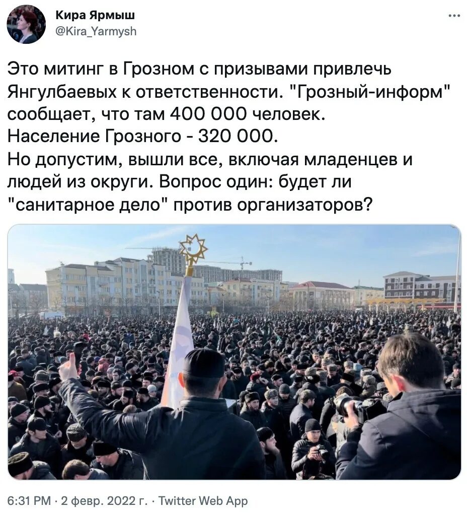 Нато провокатор. Митинг или линейка. В каком городе люди выходили на митинг против церкви.