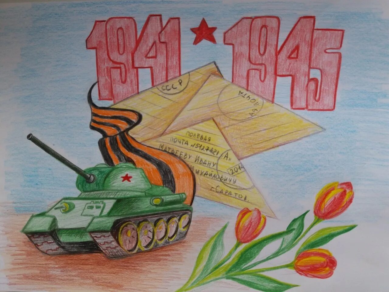 Включи рисунки на 9. Рисунок ко Дню Победы. Детские рисунки к 9 мая. Рисование 9 мая. Рисование день Победы.