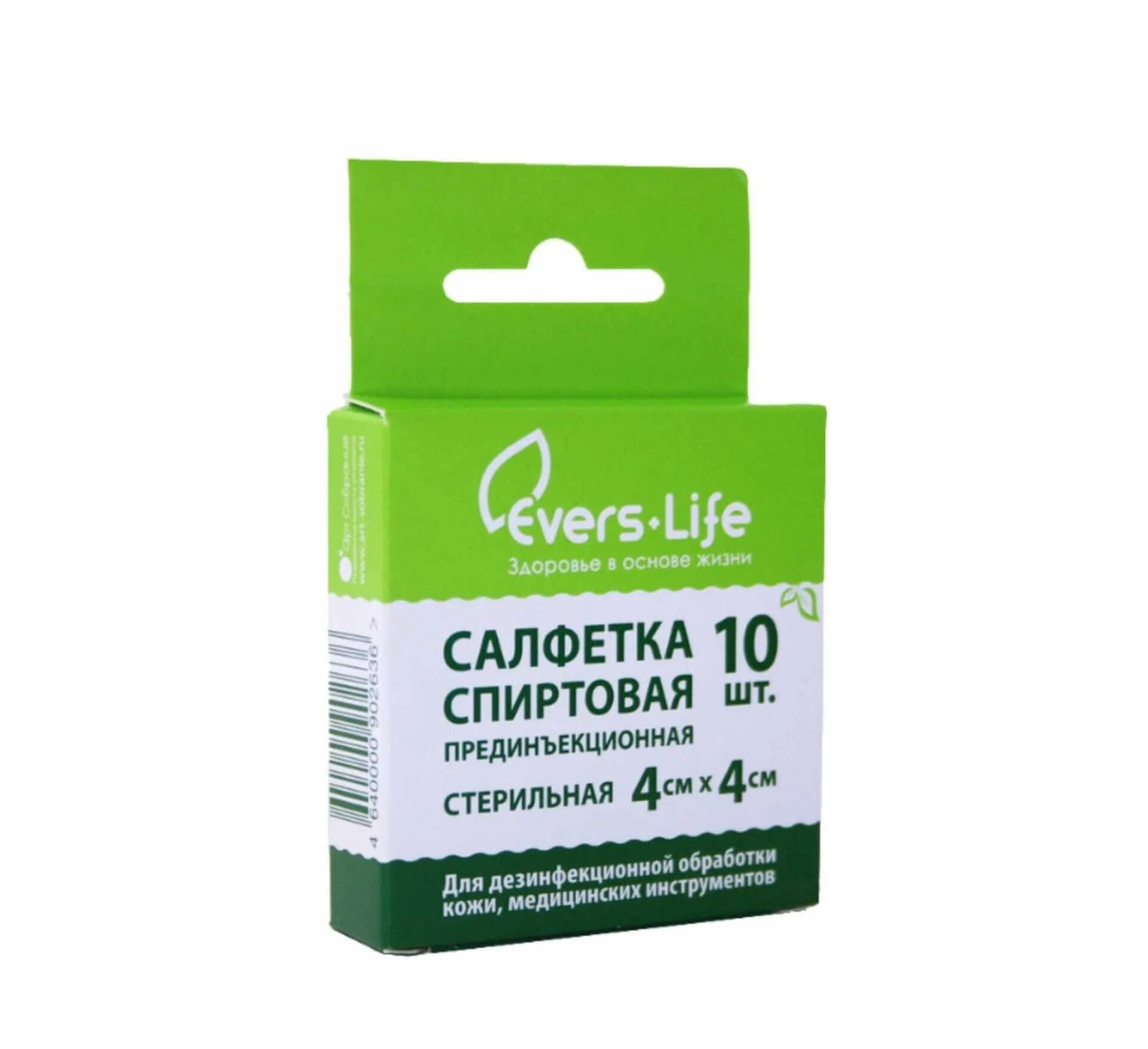 Салфетки с хлоргексидином. Evers-Life салфетки спиртовые прединъекционные стерильные 40 х 40 мм. Эверс лайф салфетка спиртовая стерильная 4х4см №10. Салфетки спиртовые 60 100 Эверс лайф.