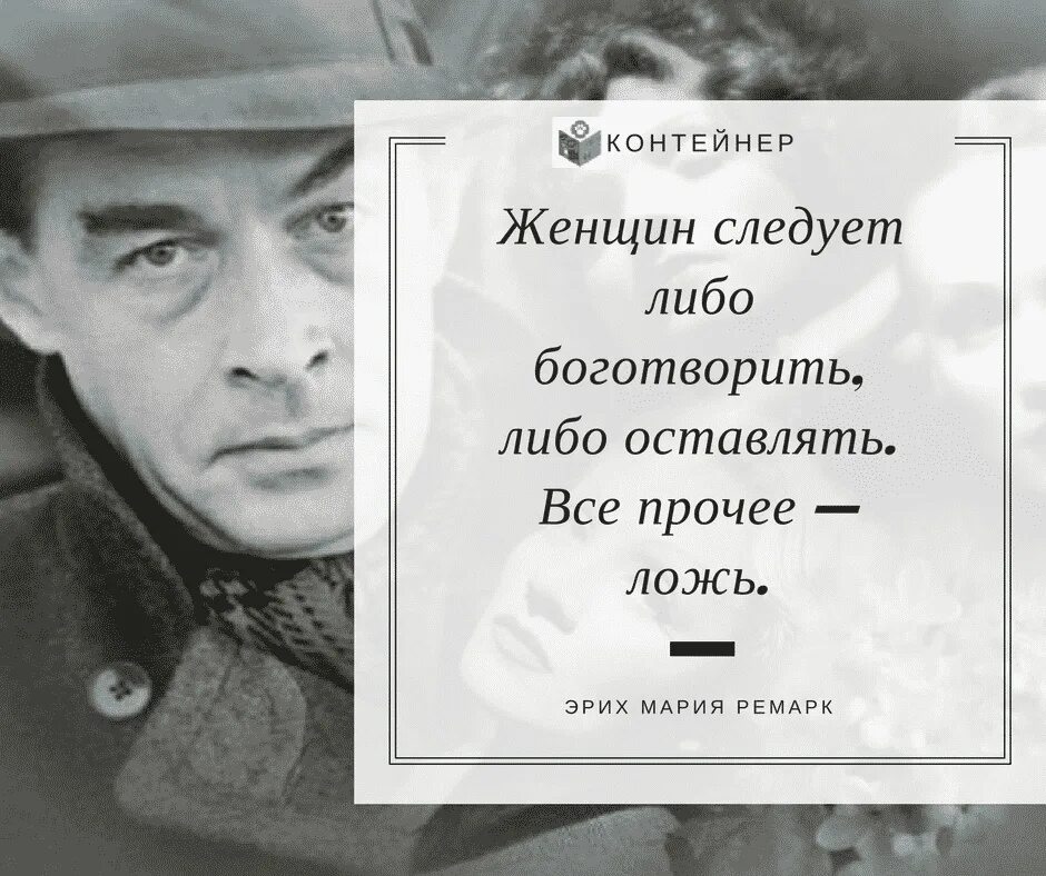 Ложь быстрее правды