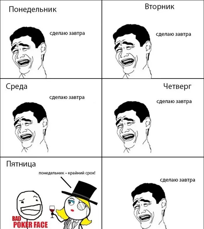 Смешные картинки мемы. Мемы с надписями. Прикольные мемы. Приколы мемы с надписями. Картинки приколы с мемами.