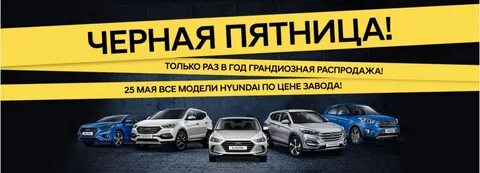 Лизинг распродажа
