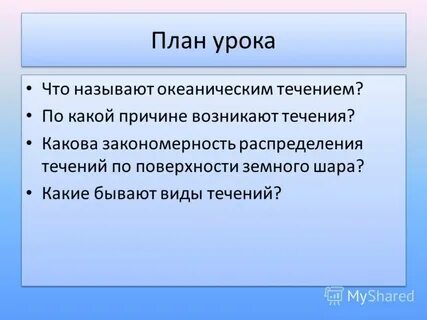 Какова закономерность