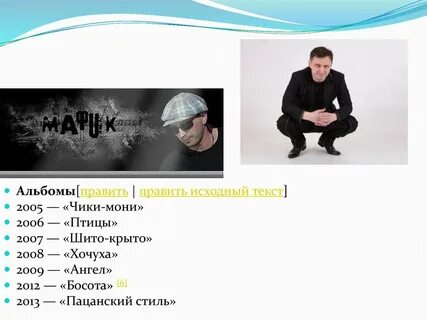 2005 словами