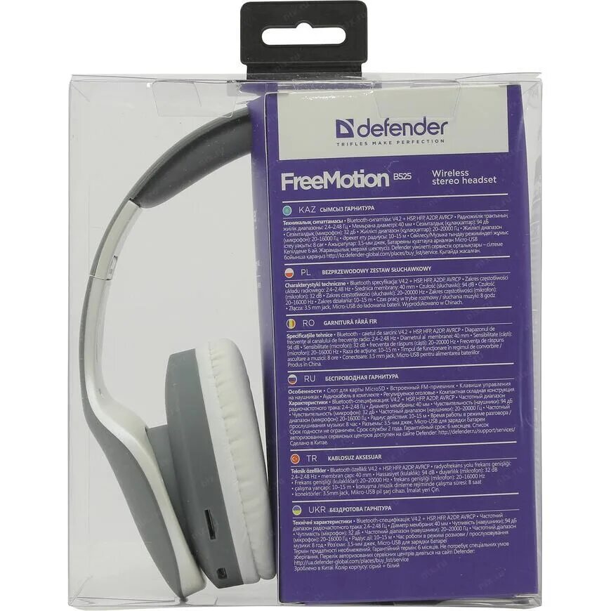 B defender. Беспроводные наушники Defender b525. Bluetooth-гарнитура Defender b525 белый. Наушники Defender FREEMOTION b525. Наушники Defender FREEMOTION 525.