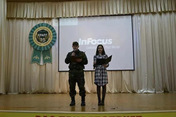 В оплеснина. Гпоу крапт. Визингский филиал гпоу крапт. Гпоу крапт. Крапт сыктывкар.