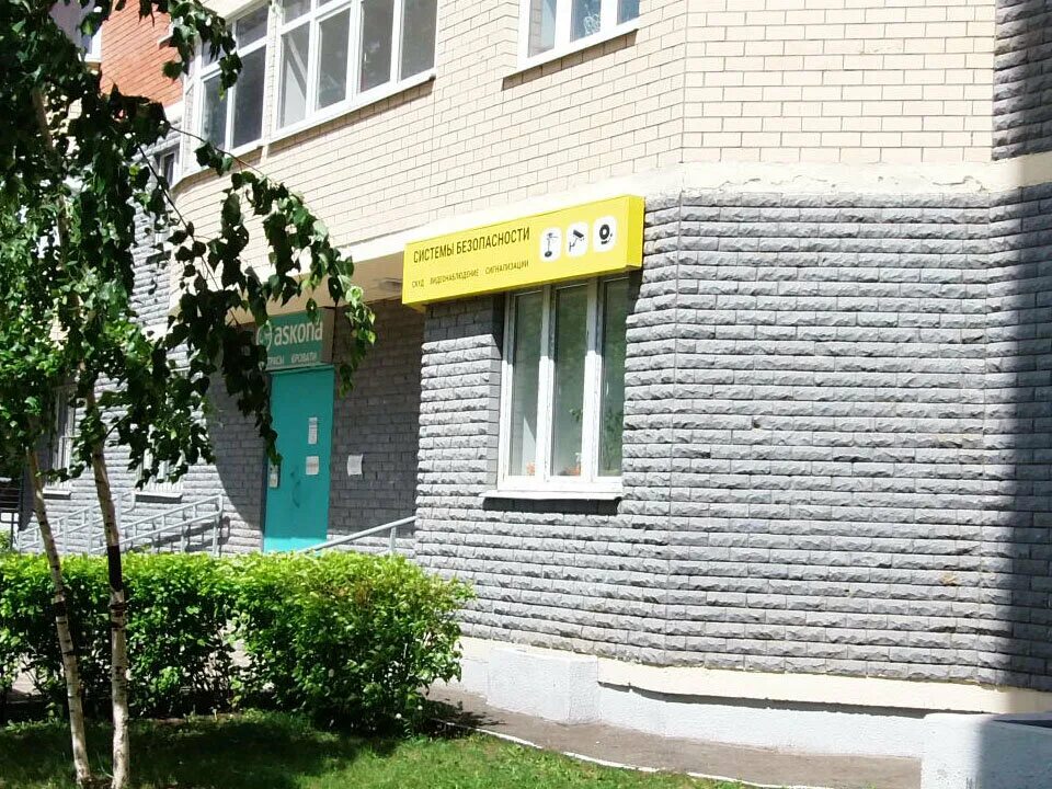 ивантеевка ул хлебозаводская 31/1. трудовая 25 ивантеевка. ивантеевка пункт выдачи. ивантеевка пункт выдачи. ивантеевка московская область фабричный проезд 3а.