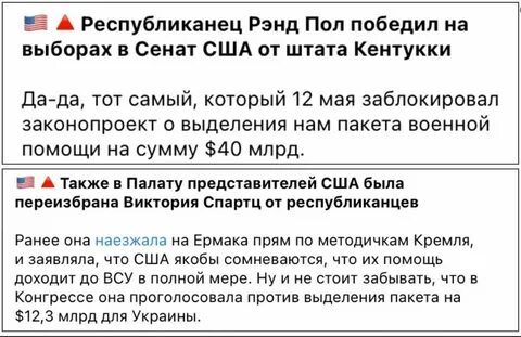 Кто победит на американских выборах