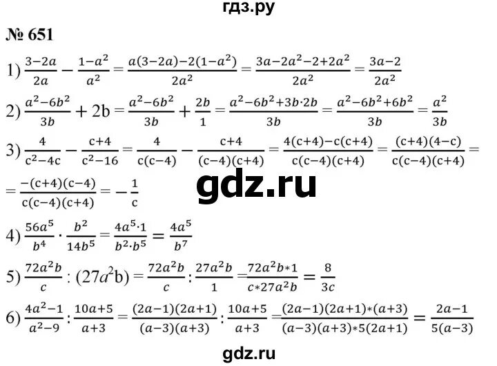 Алгебра 9 класс номер 651