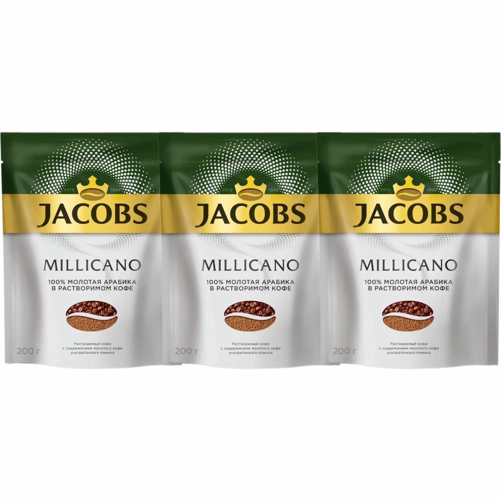 Кофе якобс. Кофе jacobs millicano 90г. Кофе якобс монарх 95г ст/б. Джакобс миликано 90. Б.