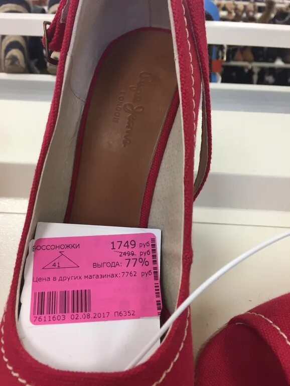 Тд щелково пролетарский проспект 10. Дисконт метро щелковская. Фамилия магазин щелково. Щёлковское шоссе, д. Магазин часов на семеновской.