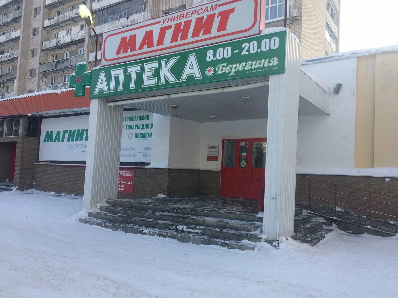 циолковского 83 дзержинск. циолковского 83 дзержинск на карте нижегородской области. дзержинск нижегородская область проспект циолковского 83. циолковского 83 дзержинск нижегородской. циолковского 83 дзержинск фото.