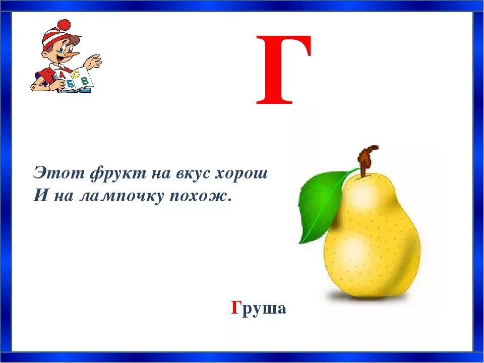 Проект про загадки 1 класс. Загадки для 1 класса. 1 Загадка. Азбука загадок проект для 1 класса. Загадки для первого класса.