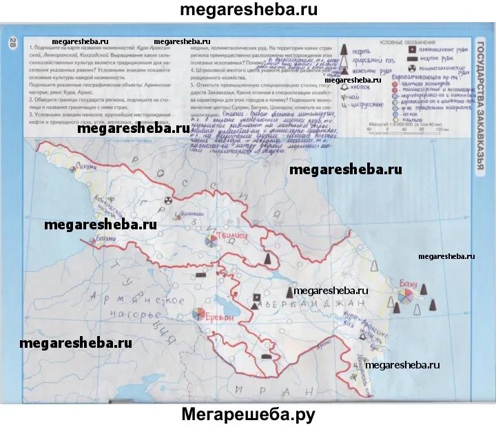 Северный Кавказ контурная карта