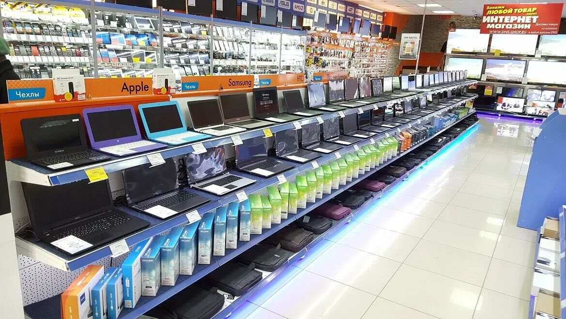 Днс орск график. Днс орск график. Днс орск график. Dns орск. Днс орск ленина 41а.