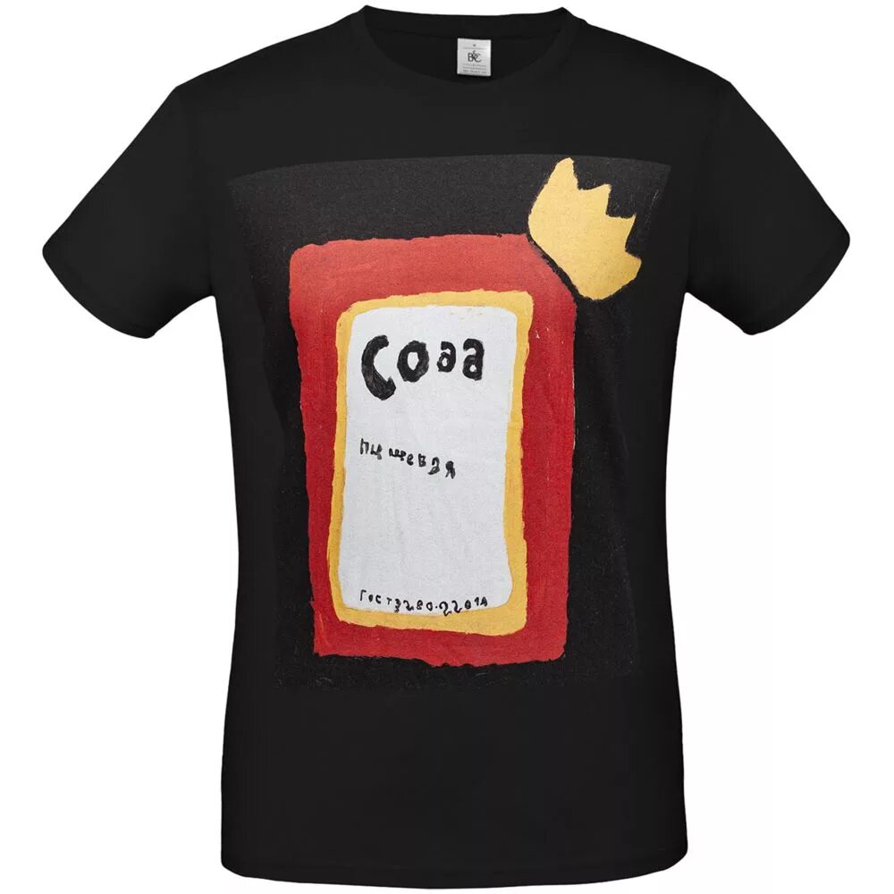 Футболка мода сода. Футболка сода. Футболка с принтом сода. Футболка мода сода. Scotch and soda логотип.