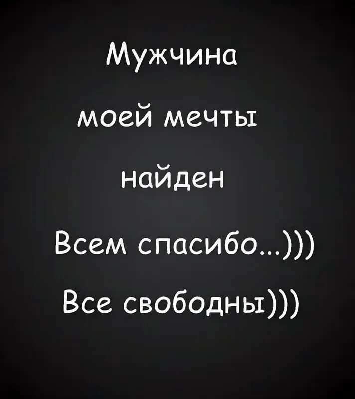 Мой мужчина. Самый лучший мужчина картинки. Дорогой мой мужчина. Мой мир мой мужчина. Картинки ты самый лучший мужчина.