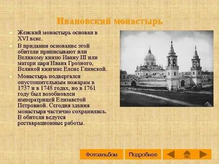 Кто написал стихотворение на тихих берегах москвы