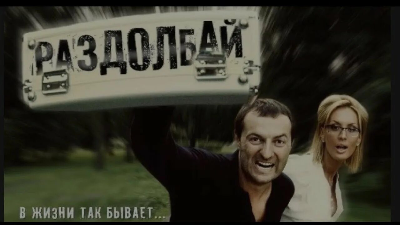 Приколы в сервисе. Приколы про раздолбаев. Раздолбай сервис. Раздолбай сервис иваново. Сервисный центр прикол.