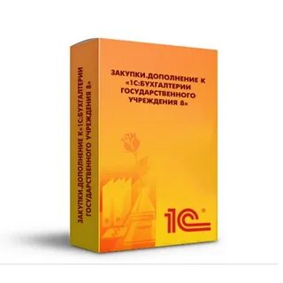 1с предприятие 8.3 это