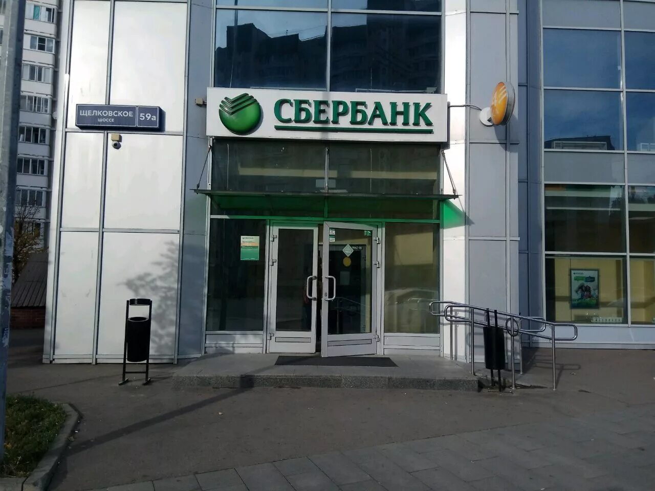 грин парк славянка банкоматы. тц щелковский терминал. тц щелковский банкоматы. банкомат тинькофф в щелково. сбербанк в тц щелковский.