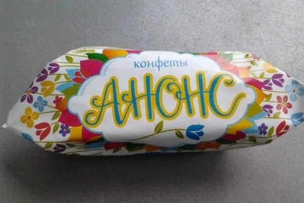 Конфетка анонс. Анонс конфеты. конти рус конфеты. конфеты ананасовые конти рус.