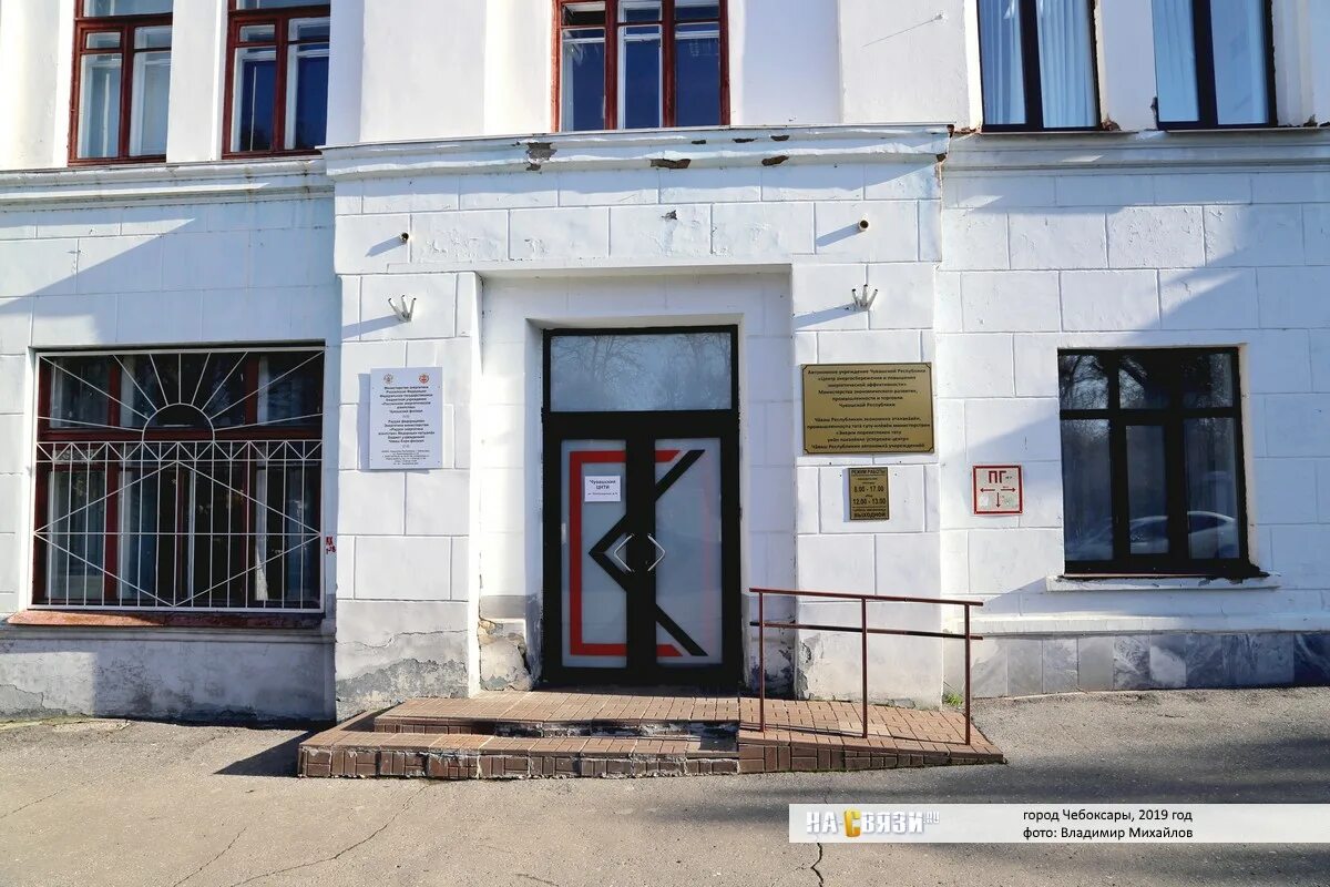 Ул ленинградская 33 чебоксары. Чебоксары ул ленинградская 33. Улица ленинградская 33 чебоксары. Ленинградская улица 33. Ленинградская, д.