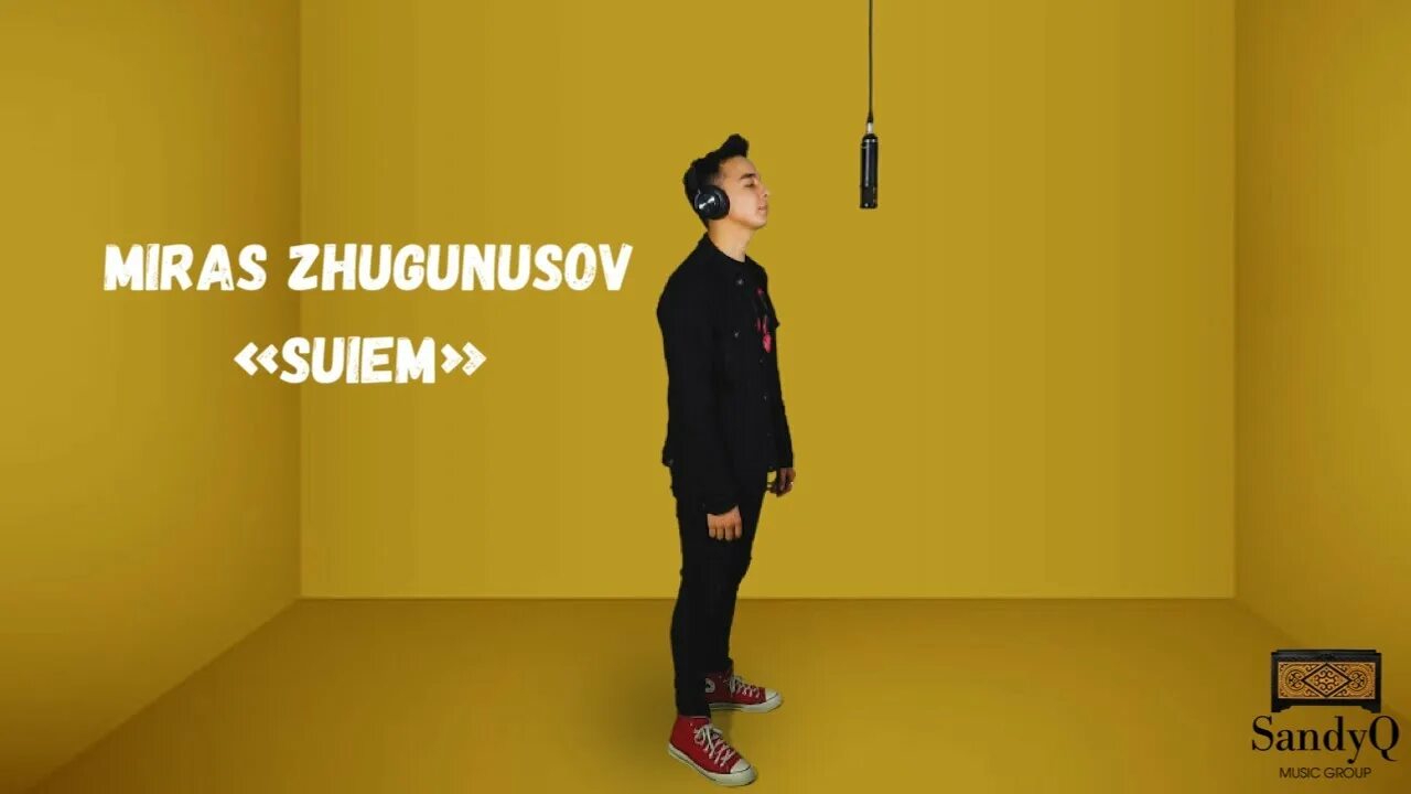 Мирас жугунусов все песни. Мирас жугунусов. жугунусов мирас андетемин. мирас жугунусов - suiem. мирас жугунусов сүйем текст.