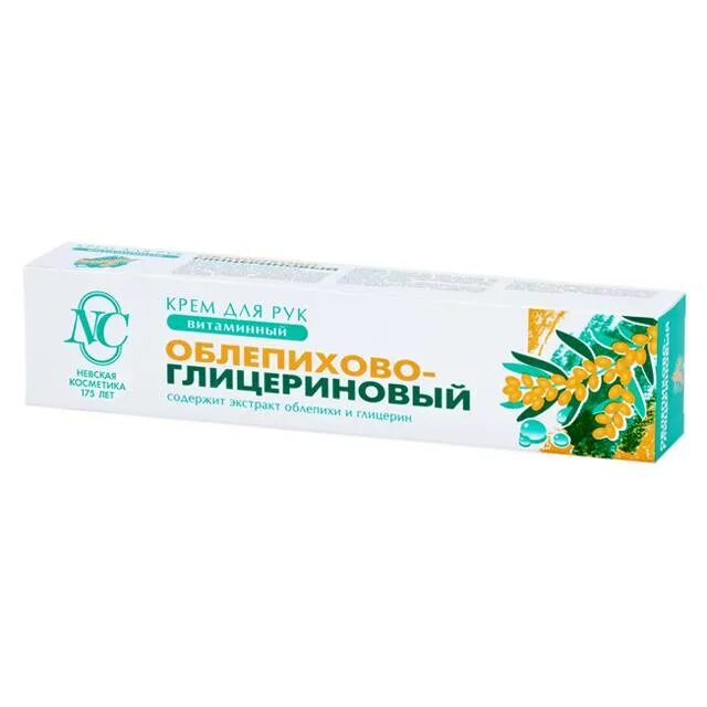 Крем глицериновый оливковый для лица. Невская косметика крем для лица. Крем для рук глицериновый невская косметика. Невская косметика работа. Крем для лица алоэ невская косметика.