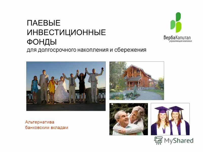 Финансовый обман в ссср. Как вступить в программу долгосрочных сбережений. Программа накопительной пенсии. Как вступить в программу долгосрочных сбережений. Как вступить в программу долгосрочных сбережений.