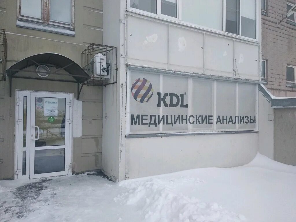 Номер кдл омск