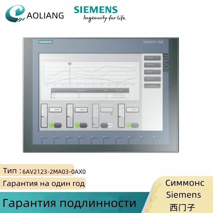 Simatic hmi basic. Панель оператора siemens ktp700 basic. панель оператора simatic ktp1200. панель оператора ktp900 basic. siemens hmi touch panel.