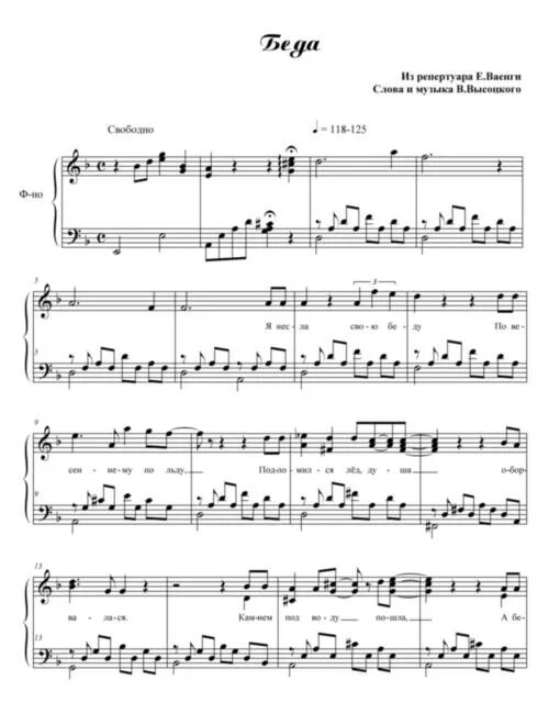 ваенга королева аккорды. ваенга королева аккорды. ваенга королева аккорды. елена ваенга - королева про что песня. ваенга королева.