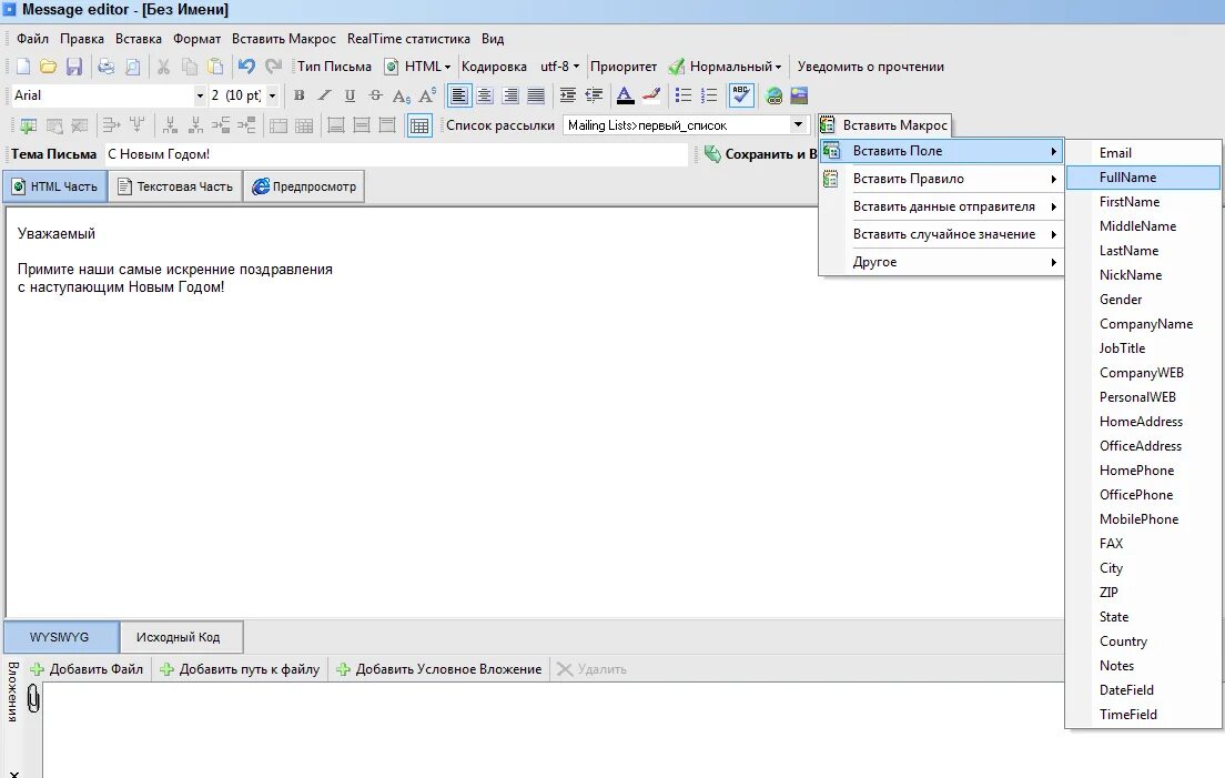 Message editor