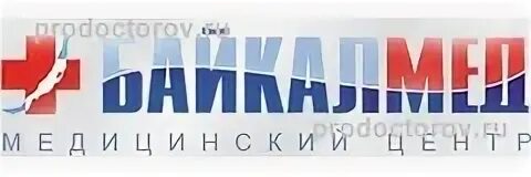 Огауз игкб 9. Иркутск вакансии медицины. Академия движения иркутск. Кардиодиагностика 11 на нагорной 48 сотрудники фото. Центр занятости иркутск вакансии.