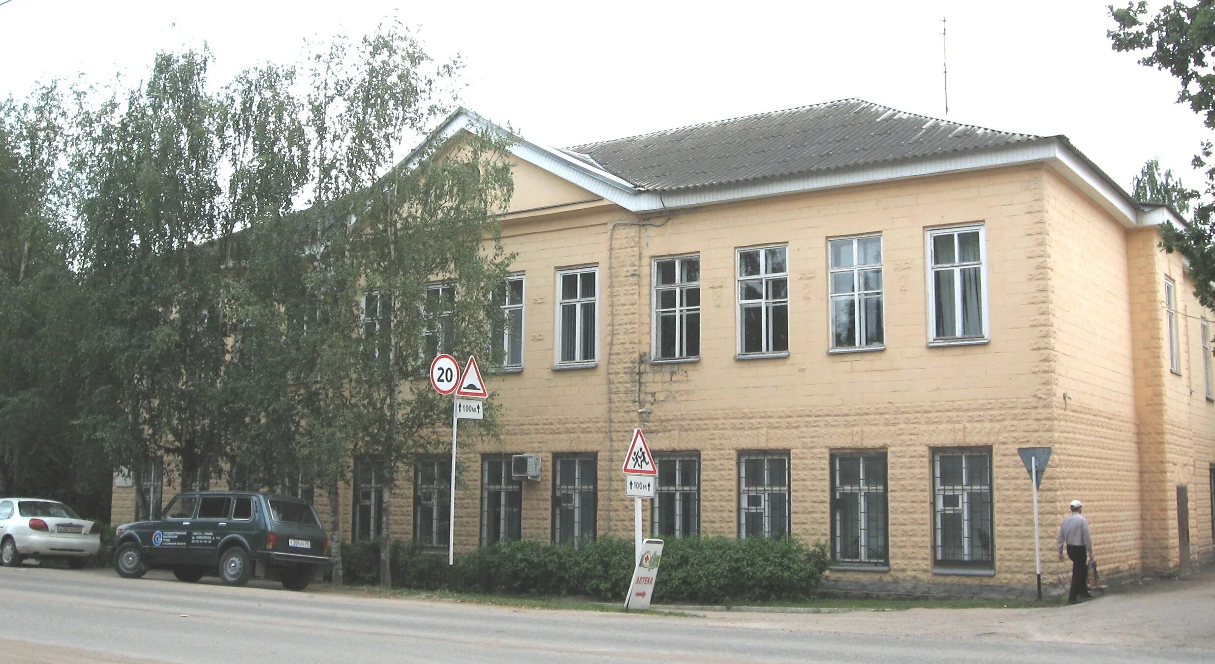 Остров школа 4. Остров школа. Остров школа. Сайт школы 1 остров псковская область. 4 школа остров.