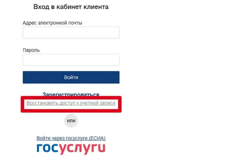 Газфонд вход в личный. Личный кабинет Газфонд негосударственный пенсионный. Газфонд пенсионные накопления личный кабинет. АО НПФ Газфонд личный кабинет. Газфонд пенсионные накопления личный кабинет через госуслуги.