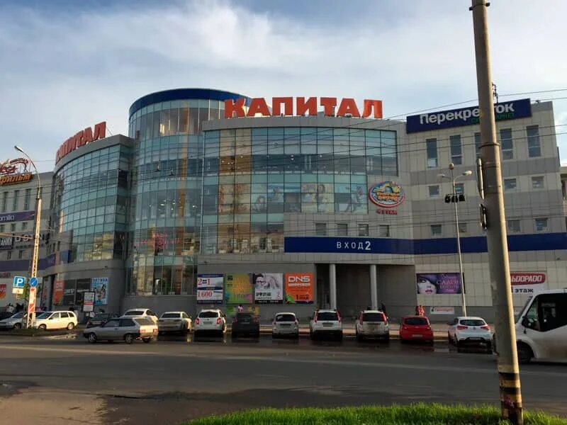 Капитал тольятти билеты. Торговый центр капитал в тольятти. дзержинского 21 тольятти капитал. капитал тольятти магазины. капитал тлт тольятти.