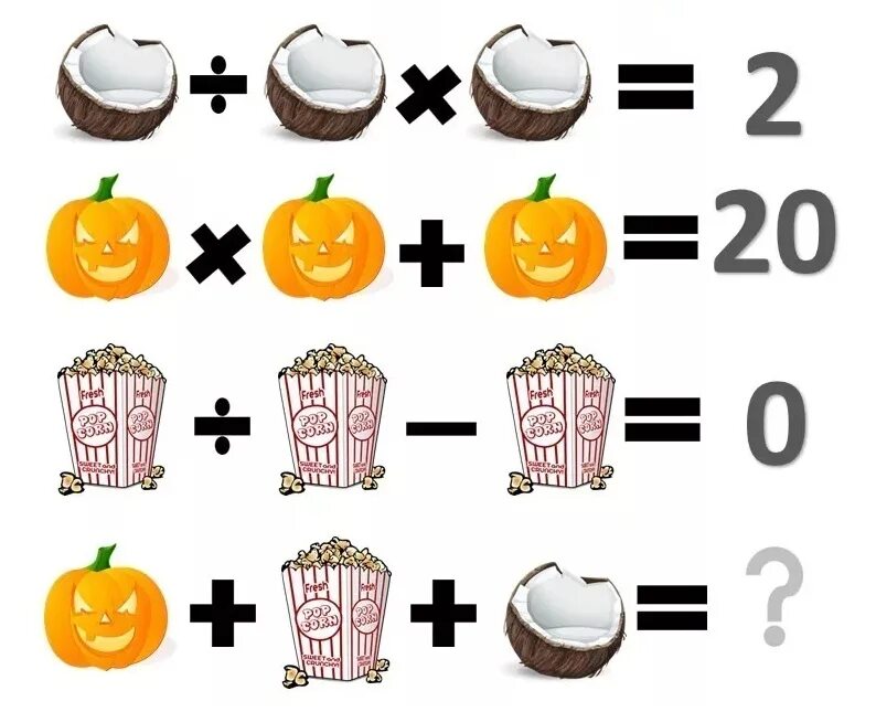 Can you solve this. Головоломки для любознательных на Дзене. Can you solve this ответы. Логическая задача can you solve this-. Головоломка на Дзене.