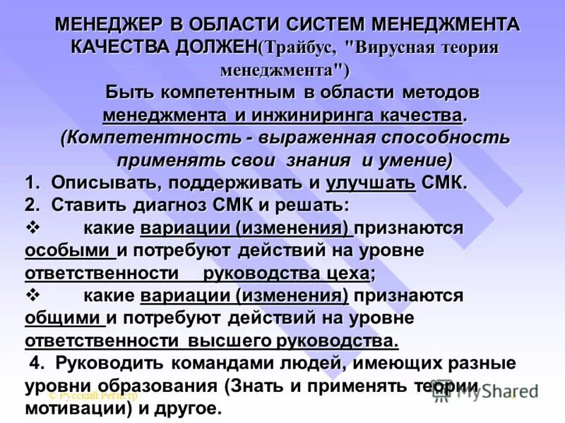Значение слова компетентный. Компетенции это определение по фгос. Выраженная компетентность. Выраженная компетентность. Компетенции на рынке труда.