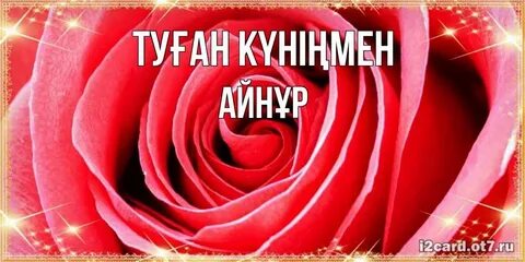 Орыс келіншек трусигінде ұрық әкелді.