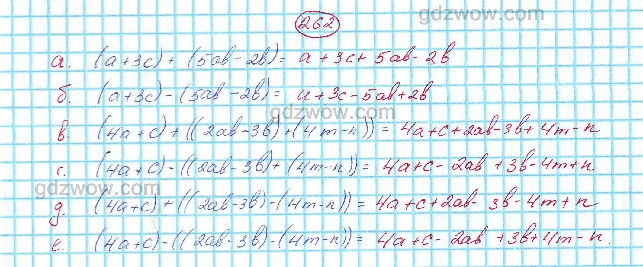 Решебник никольского 7. Алгебра 7 класс Никольский номер 697. Алгебра 7 класс Никольский номер 377. Алгебра 7 класс Никольский номер 320. Алгебра 7 класс Никольский номер 534.