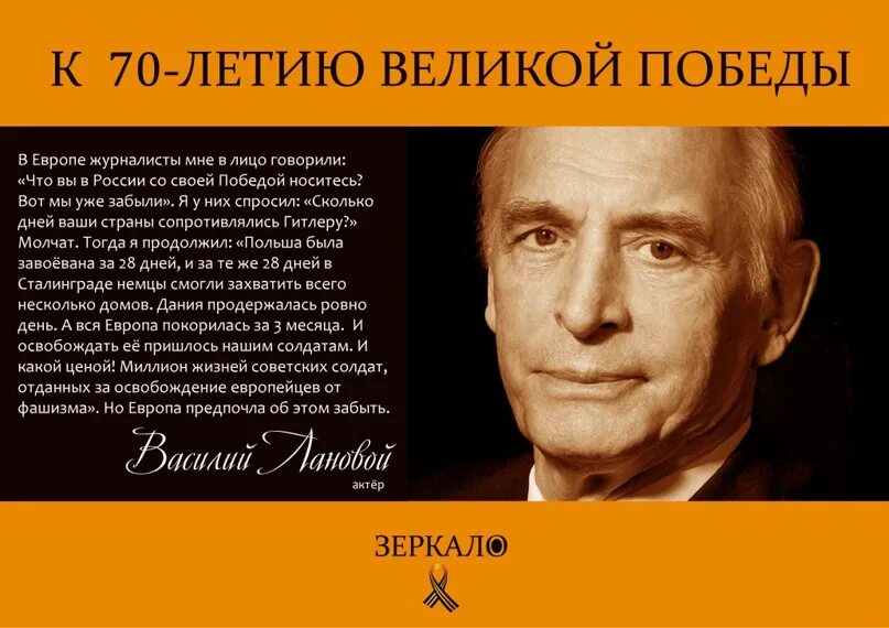 Чего вы носитесь со своей победой. Что вы носитесь со своей победой ответил. Что вы носитесь со своей победой ответил. Чего вы носитесь со своей победой. У ланового спросили что вы носитесь со своей победой.